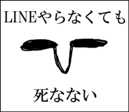 Alien TOFU sticker #12032074