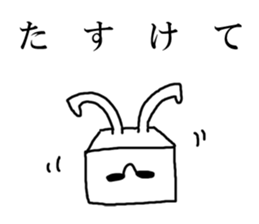 Alien TOFU sticker #12032075