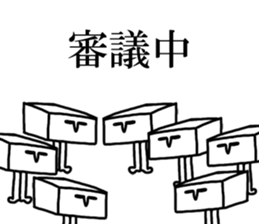 Alien TOFU sticker #12032076