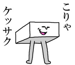 Alien TOFU sticker #12032077