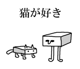 Alien TOFU sticker #12032078