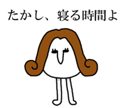 Alien TOFU sticker #12032079