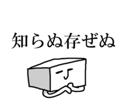 Alien TOFU sticker #12032084