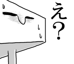 Alien TOFU sticker #12032085