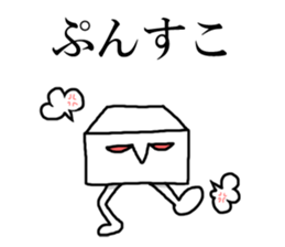 Alien TOFU sticker #12032086