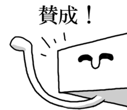 Alien TOFU sticker #12032087