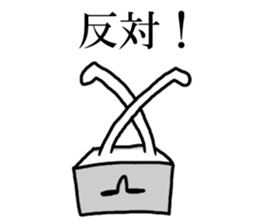 Alien TOFU sticker #12032088