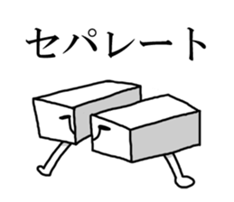 Alien TOFU sticker #12032089