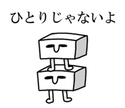 Alien TOFU sticker #12032091