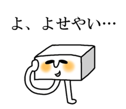 Alien TOFU sticker #12032092