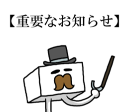 Alien TOFU sticker #12032094