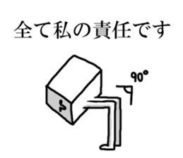 Alien TOFU sticker #12032096