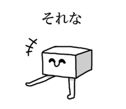 Alien TOFU sticker #12032098