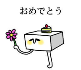 Alien TOFU sticker #12032101