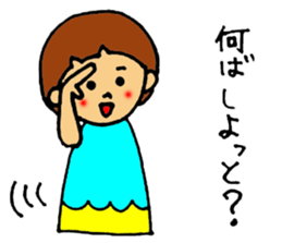 ShimabaraPeninsula dialect sticker Part3 sticker #12032112