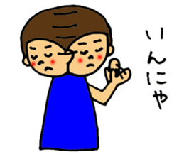 ShimabaraPeninsula dialect sticker Part3 sticker #12032117