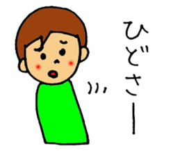 ShimabaraPeninsula dialect sticker Part3 sticker #12032120