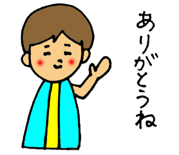 ShimabaraPeninsula dialect sticker Part3 sticker #12032125