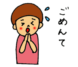 ShimabaraPeninsula dialect sticker Part3 sticker #12032126