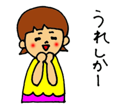 ShimabaraPeninsula dialect sticker Part3 sticker #12032127