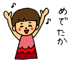 ShimabaraPeninsula dialect sticker Part3 sticker #12032128