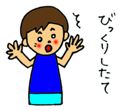 ShimabaraPeninsula dialect sticker Part3 sticker #12032129