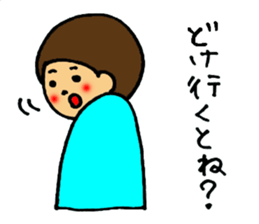 ShimabaraPeninsula dialect sticker Part3 sticker #12032130