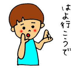 ShimabaraPeninsula dialect sticker Part3 sticker #12032131