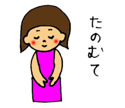 ShimabaraPeninsula dialect sticker Part3 sticker #12032132