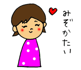 ShimabaraPeninsula dialect sticker Part3 sticker #12032146