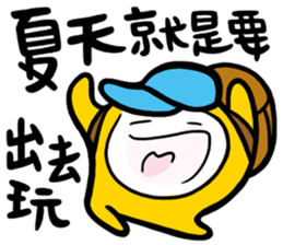 Summer is coming sticker #12032150