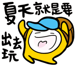 Summer is coming sticker #12032150