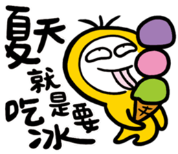 Summer is coming sticker #12032151