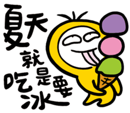 Summer is coming sticker #12032151