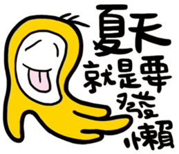 Summer is coming sticker #12032153