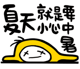 Summer is coming sticker #12032154