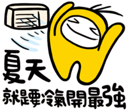 Summer is coming sticker #12032155