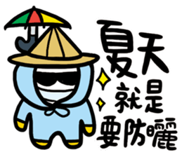 Summer is coming sticker #12032156