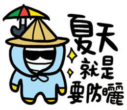 Summer is coming sticker #12032156