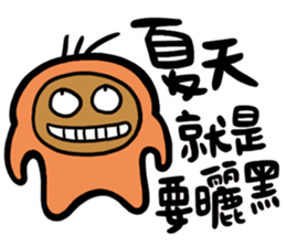 Summer is coming sticker #12032157