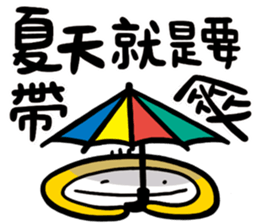 Summer is coming sticker #12032158