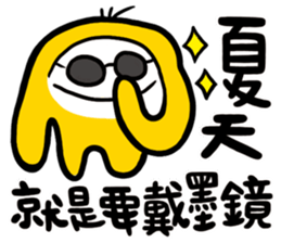 Summer is coming sticker #12032159