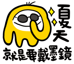 Summer is coming sticker #12032159