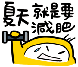 Summer is coming sticker #12032160