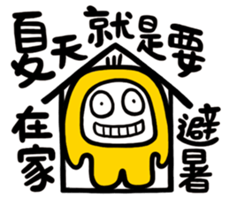 Summer is coming sticker #12032161