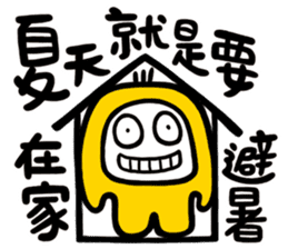 Summer is coming sticker #12032161