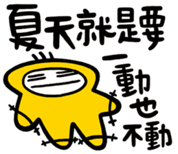 Summer is coming sticker #12032163