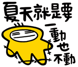 Summer is coming sticker #12032163