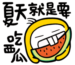 Summer is coming sticker #12032165