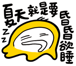 Summer is coming sticker #12032167